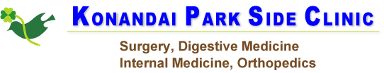 KonandaiParkSideClinic logo